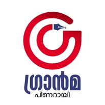 Granma Logo