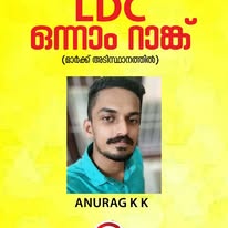 LDC State Rank Holder Anurag